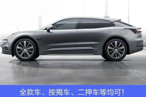 大洼区按揭车抵押